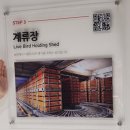 조암농업협동조합 | [공지] 10월 학교급식 학부모 모니터링단 활동 후기 🌾