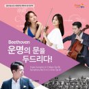 시립소년소녀관현악단 정기연주회 | 김천시립소년소녀관현악단 제34회 정기연주회 개최