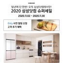 세일슈퍼 네이버블로그