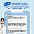 코오롱모빌리티 부산사상점 | 고객님께 안내말씀드립니다._고요한호텔