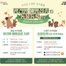 오라고동물병원 네이버블로그
