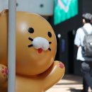 그냥 심심해서요. (50004) 첫파업 했던 카카오, 임협 타결 이미지