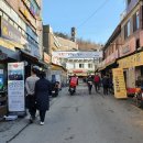 세검정교차로(상명대 방향) | [서울 서대문구] 포방터시장