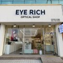 샤르망안경원 | 제주안경점 추천, 아이리치 안경원 제주점 다녀온 솔직 후기