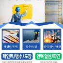남해인력직업소개소 네이버블로그