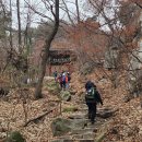 도봉산 신선대에 등정후~~~ 이미지