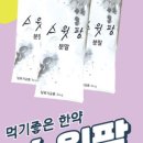 대중메디팜 이미지