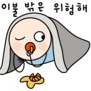 호수양곱창구이 이미지