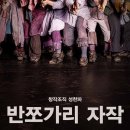 소극장 이미지