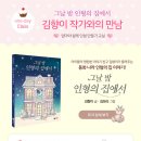 인형의집 이미지