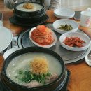 서성산삼 한방삼계탕 이미지