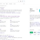 김영남한의원 이미지