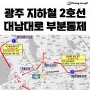 주식회사 온누리백운 지점 | 11월
