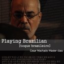 10월, 브라질리언 드러머 Cesar Machado의 고품격 마스터 클래스가 열립니다. 이미지