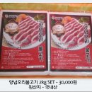 동부축산유통 이미지