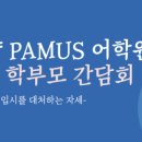 미토교육