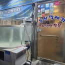 김해 숨은맛집 횟집 돌산깍새기