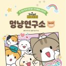 웃고문화사