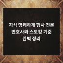 법률사무소내일