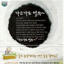 얼쑤농장 이미지