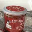 농업회사법인 유한회사 영인바이오 | 순살꽃게장 순살게장 양념게장 간장게장 셰프의장