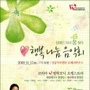 성남아트센터(오페라하우스) Daum카페