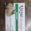 진선미토굴새우젓 네이버블로그