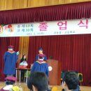 간동중.고등학교