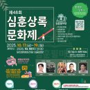 상록 투어코리아