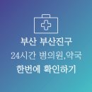 개금3동-24 이미지