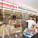 홈플러스 인천 연수점 이미지