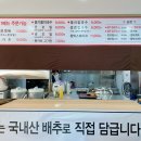 금돼지돈카츠 이미지