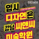 모아씨앤씨 이미지