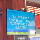 볼 빨간 아낙네의 민화이야기 | 친오빠와 함께하는 중국 운남성 여행 4일차 [옥룡설산 투어, 나시족 가정식]