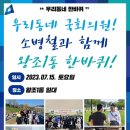 각계경로당 이미지