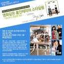 [사전등록 사은품 제공] 건축/인테리어 전문전시회 2012 코리아하우징페어(8.30~9.2 COEX) 무료관람하세요~^^ 이미지