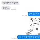 덮덮밥 춘천점 | 9/21~9/25