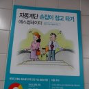 유성온천역(6번 출구) 버스정류장 이미지