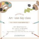 순천승평중학교 이미지