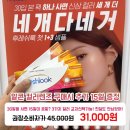 으뜸플러스 김포장기점 이미지