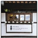 마루 스테이 | 경주한옥펜션 오루한옥스테이 마루 객실, 반려견과 함께한 조용한 하루