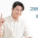 월드크리닝(고양일산지사) 이미지
