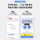 고고쇼핑