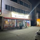 찜미조리식당 | [대구/식당] 대구 안심역 맛집 "미조리해물찜"