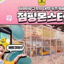 카페아띠랑
