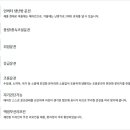 캐리어 광명센터 네이버블로그