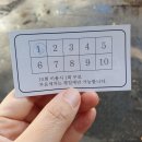 미룡세차장 이미지
