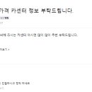 신성용 카매니저 이미지