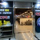 이도숯불갈비 이미지