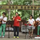 토요마당 이미지